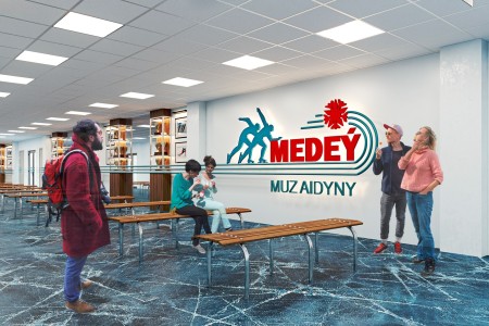 Медеу 2019 год, город Алматы Медеу 2019 год, город Алматы