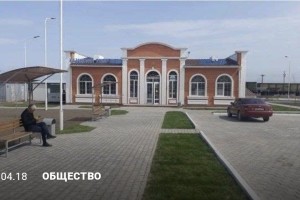 ЖД Вокзал на станции АКШИ, Алматинская область 2016 год